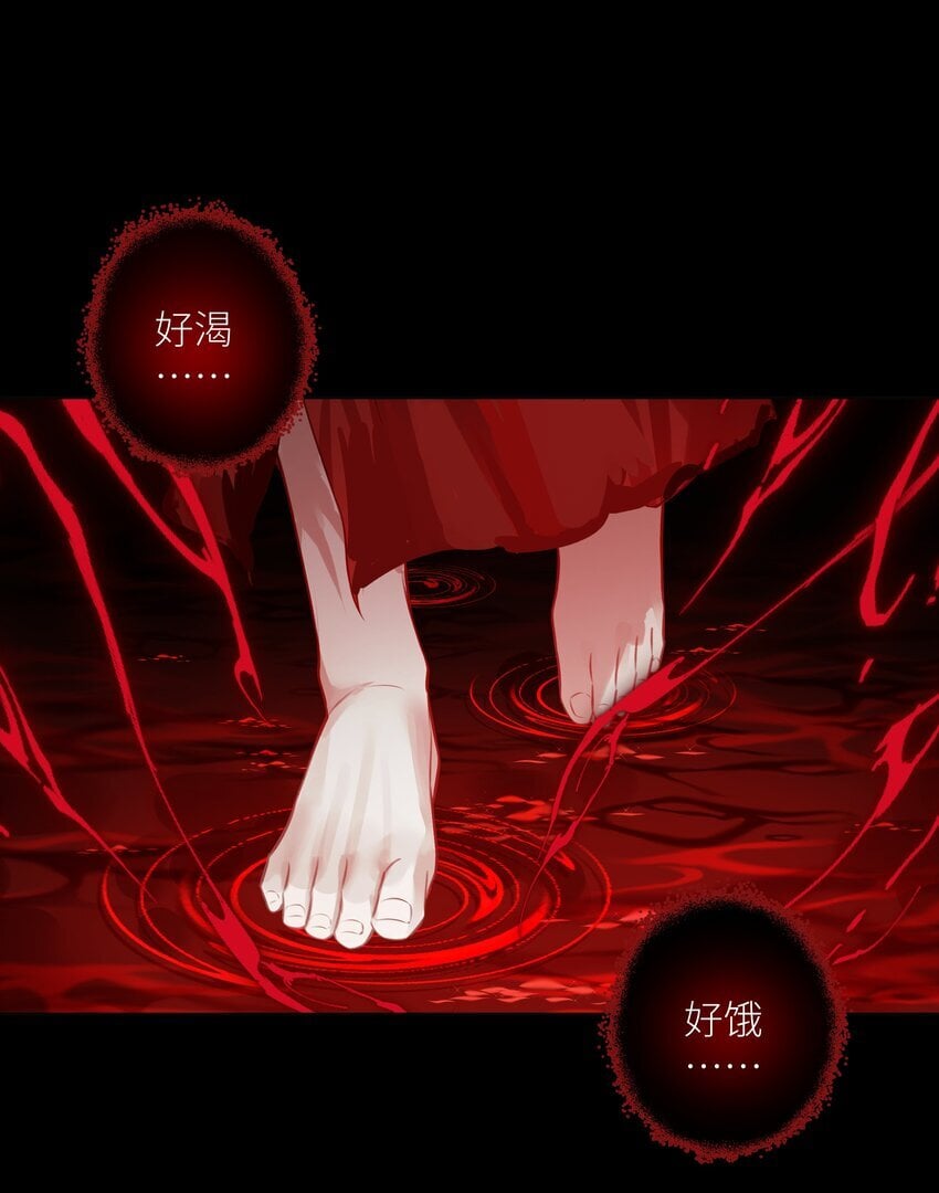 本座在宗门养了个吸血鬼漫画,061 喂血1图