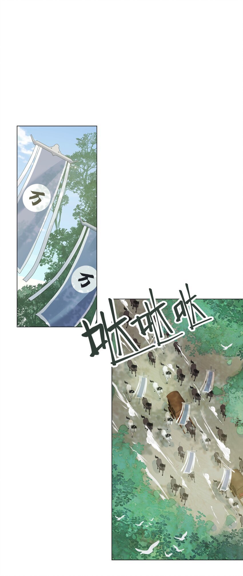 本座在宗门养了个吸血鬼漫画,062 檄文1图