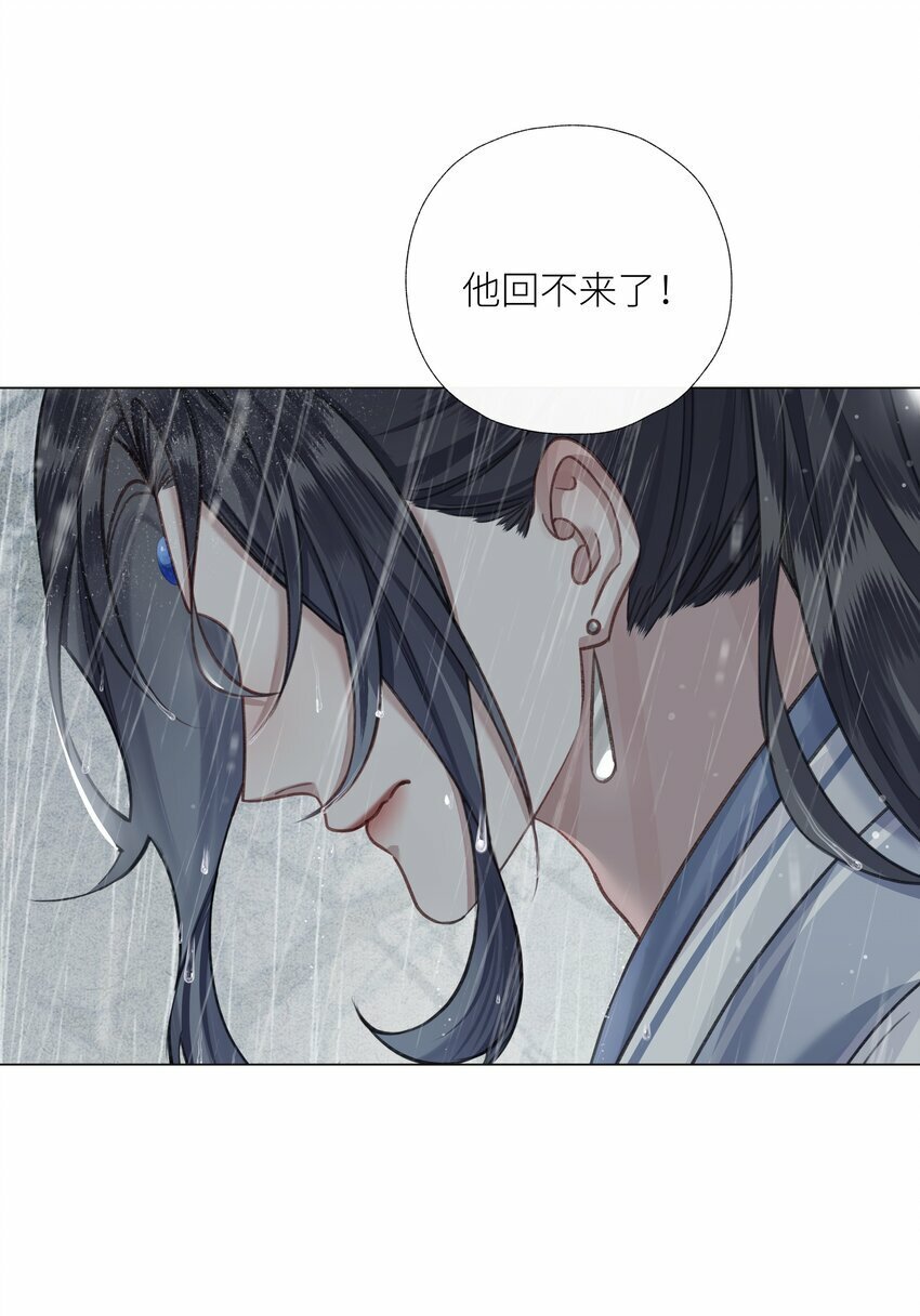 本座在宗门养了个吸血鬼漫画,057 追忆1图