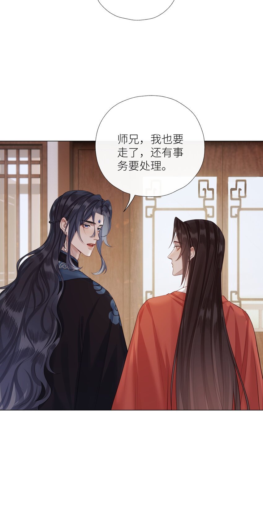 本座在宗门养了个吸血鬼漫画,060 我们重新来好吗1图