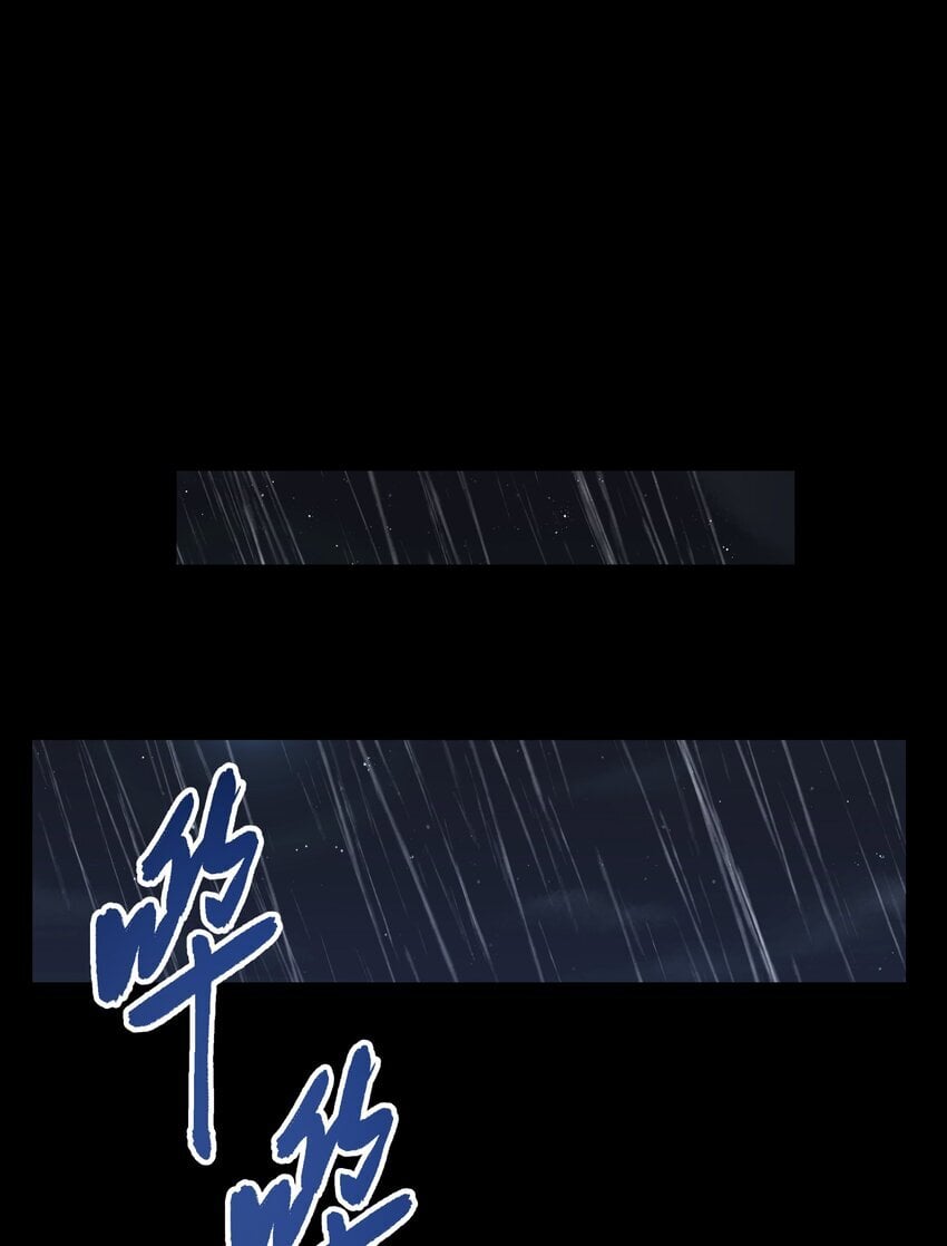 本座在宗门养了个吸血鬼漫画,061 喂血1图