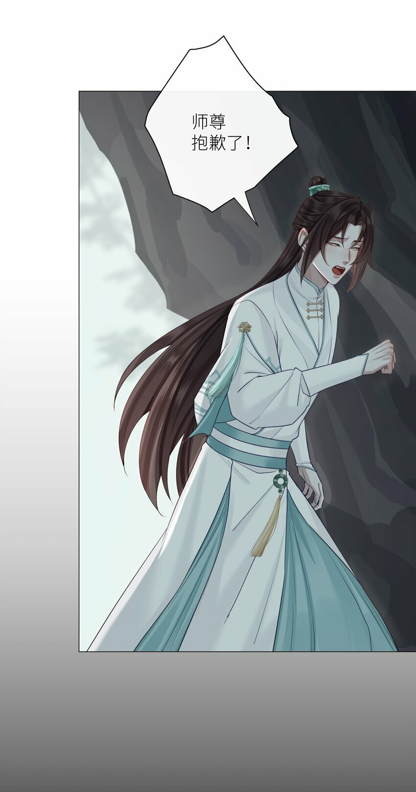 本座在宗门养了个吸血鬼漫画,051 棺1图