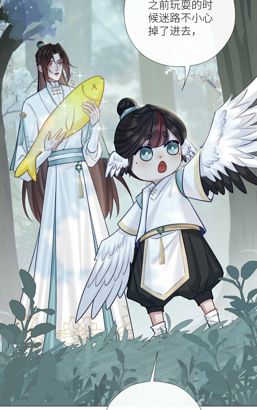 本座在宗门养了个吸血鬼漫画,051 棺2图