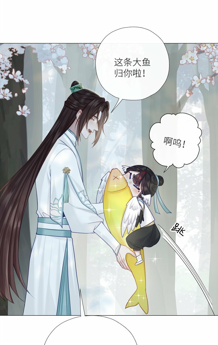 本座在宗门养了个吸血鬼漫画,051 棺1图