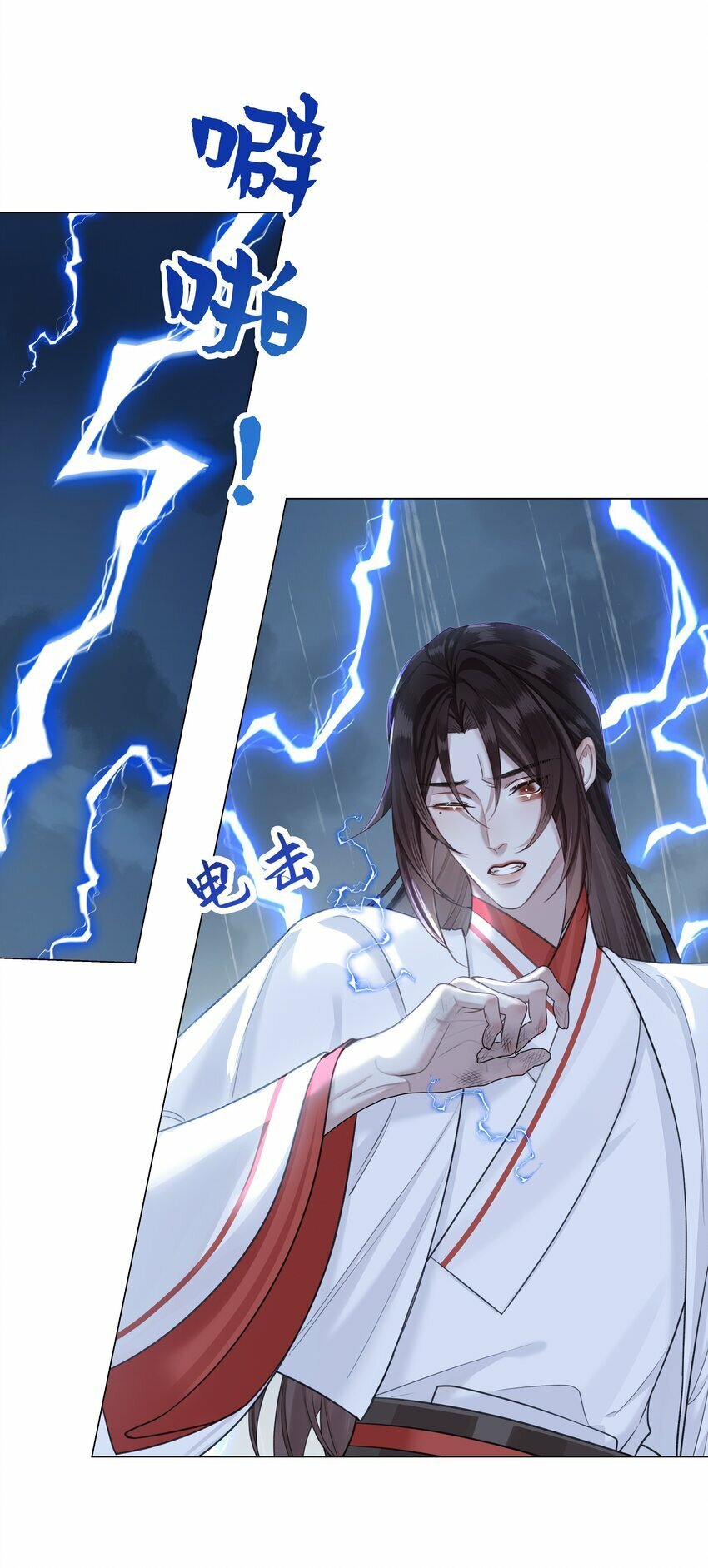 本座在宗门养了个吸血鬼漫画,058 飞升之路1图
