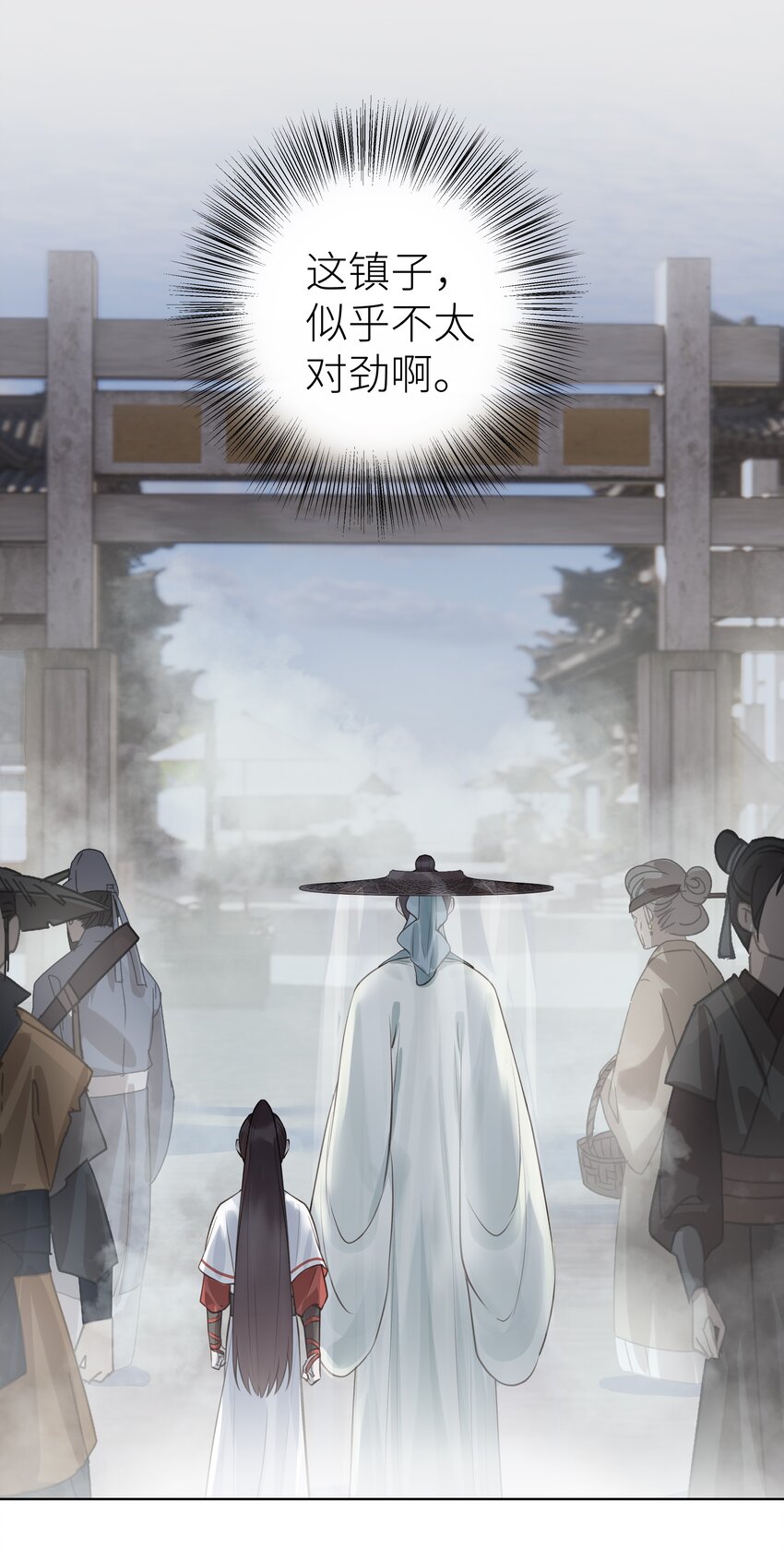 本座在宗门养了个吸血鬼漫画,011 门主要把我送回去2图