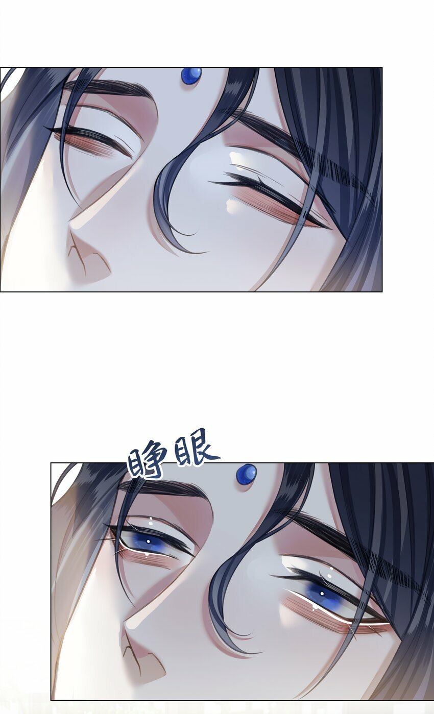 本座在宗门养了个吸血鬼漫画,059 雨后天晴2图