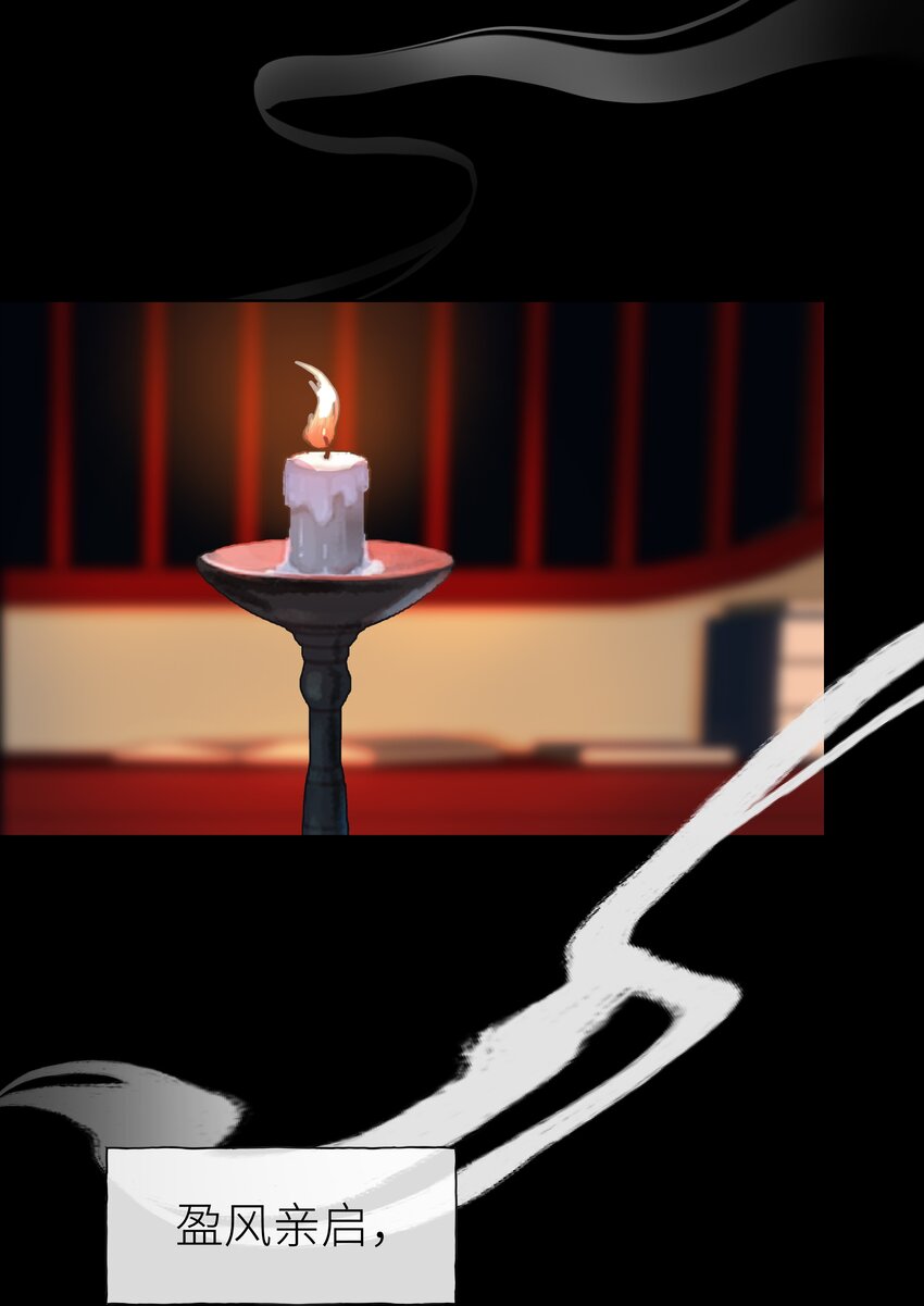 本座在宗门养了个吸血鬼漫画,028 心魔2图