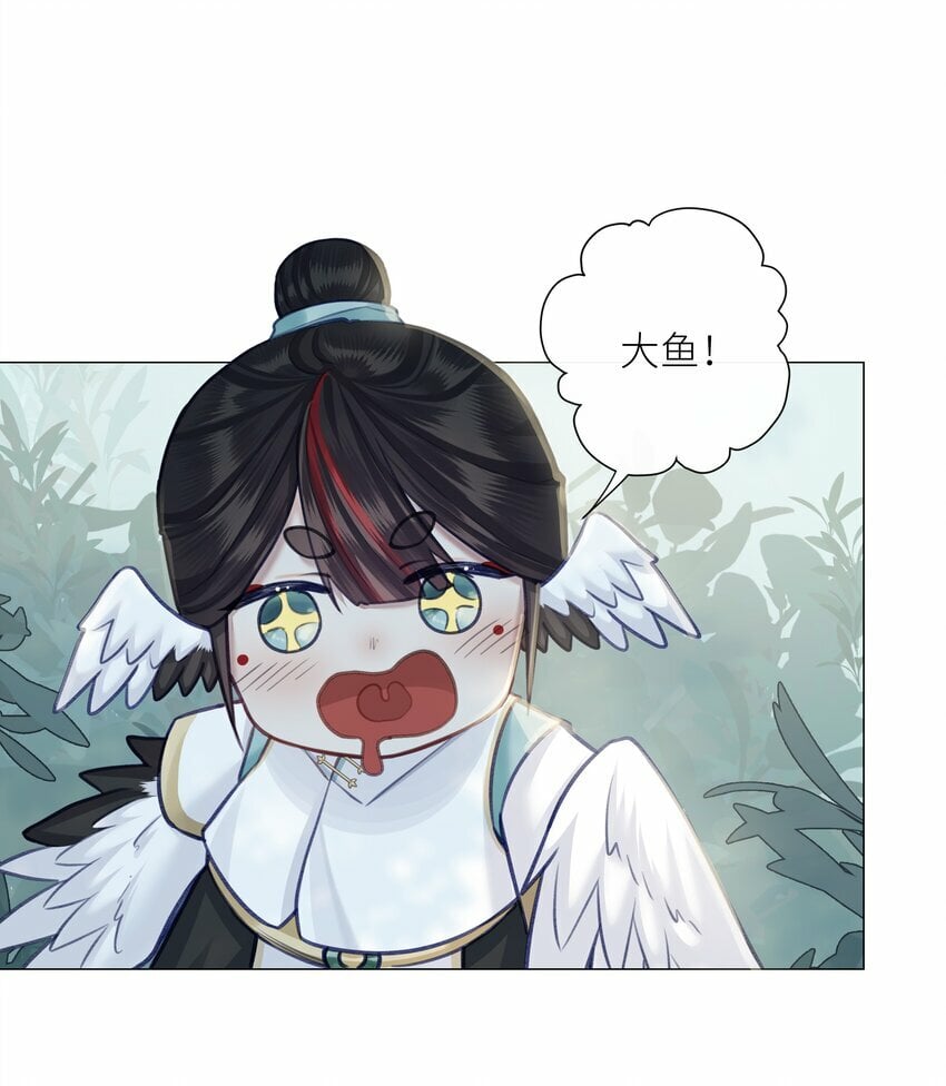 本座在宗门养了个吸血鬼漫画,051 棺2图