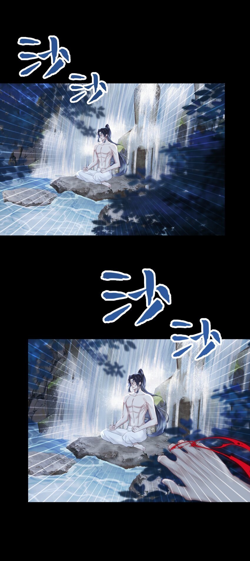 本座在宗门养了个吸血鬼漫画,061 喂血1图
