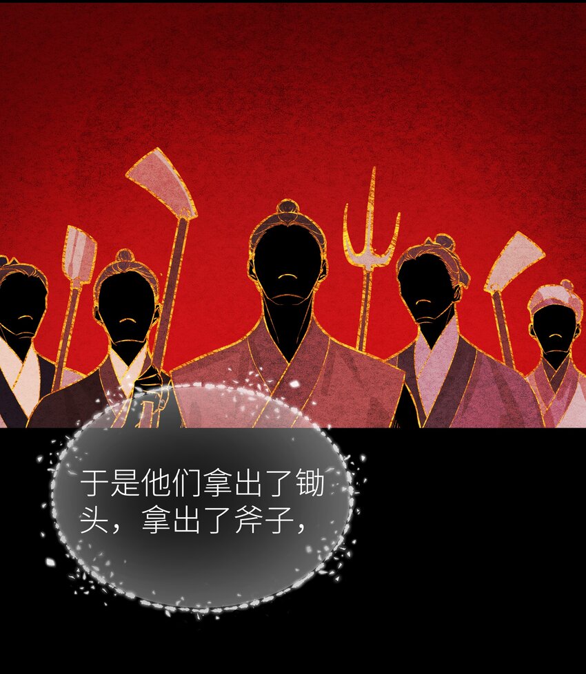 本座在宗门养了个吸血鬼漫画,016 门主初见玄娘子1图