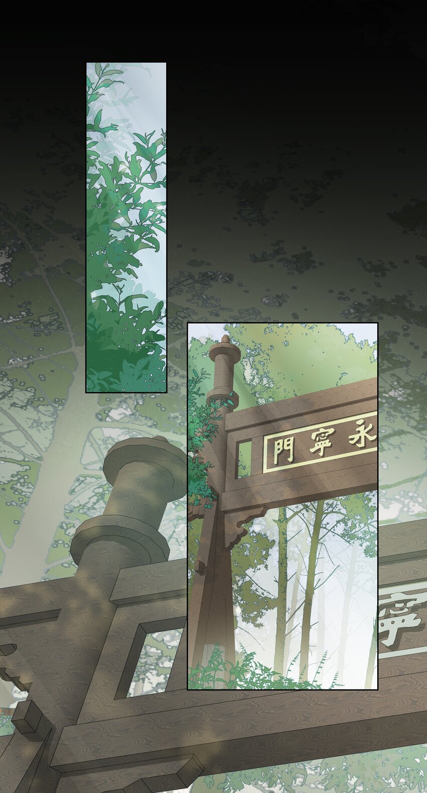 本座在宗门养了个吸血鬼漫画,012 门主初见玄虚宗1图