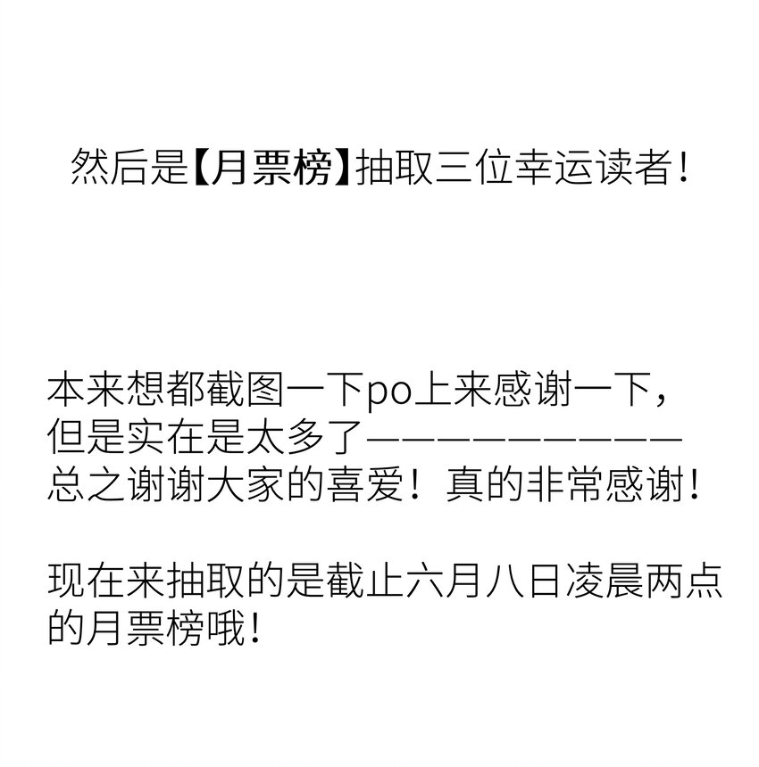 本座在宗门养了个吸血鬼漫画,012 门主初见玄虚宗1图