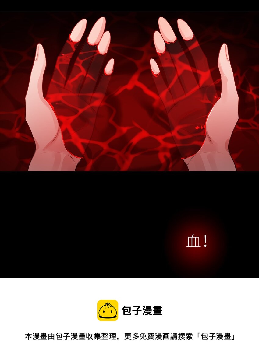 本座在宗门养了个吸血鬼漫画,007 门主要出门1图