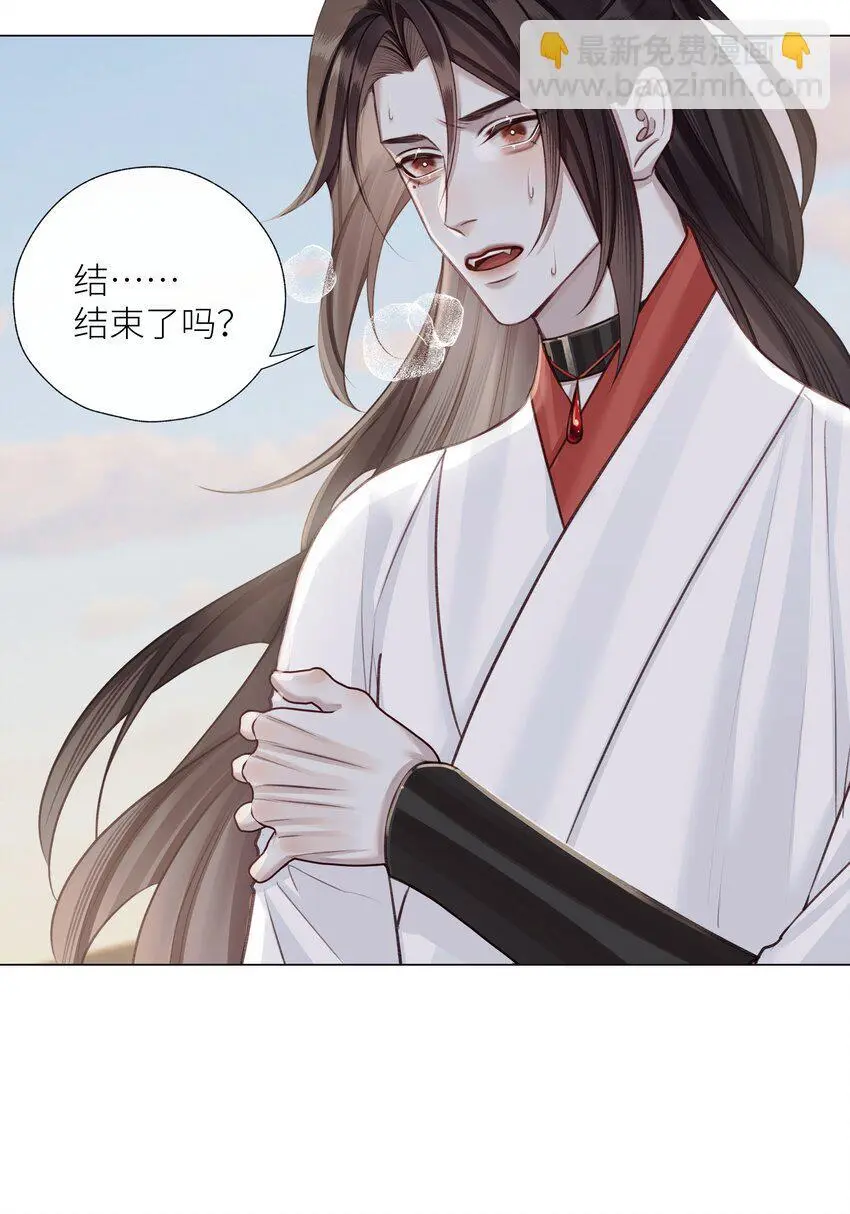 本座在宗门养了个吸血鬼漫画,第69话 破道1图