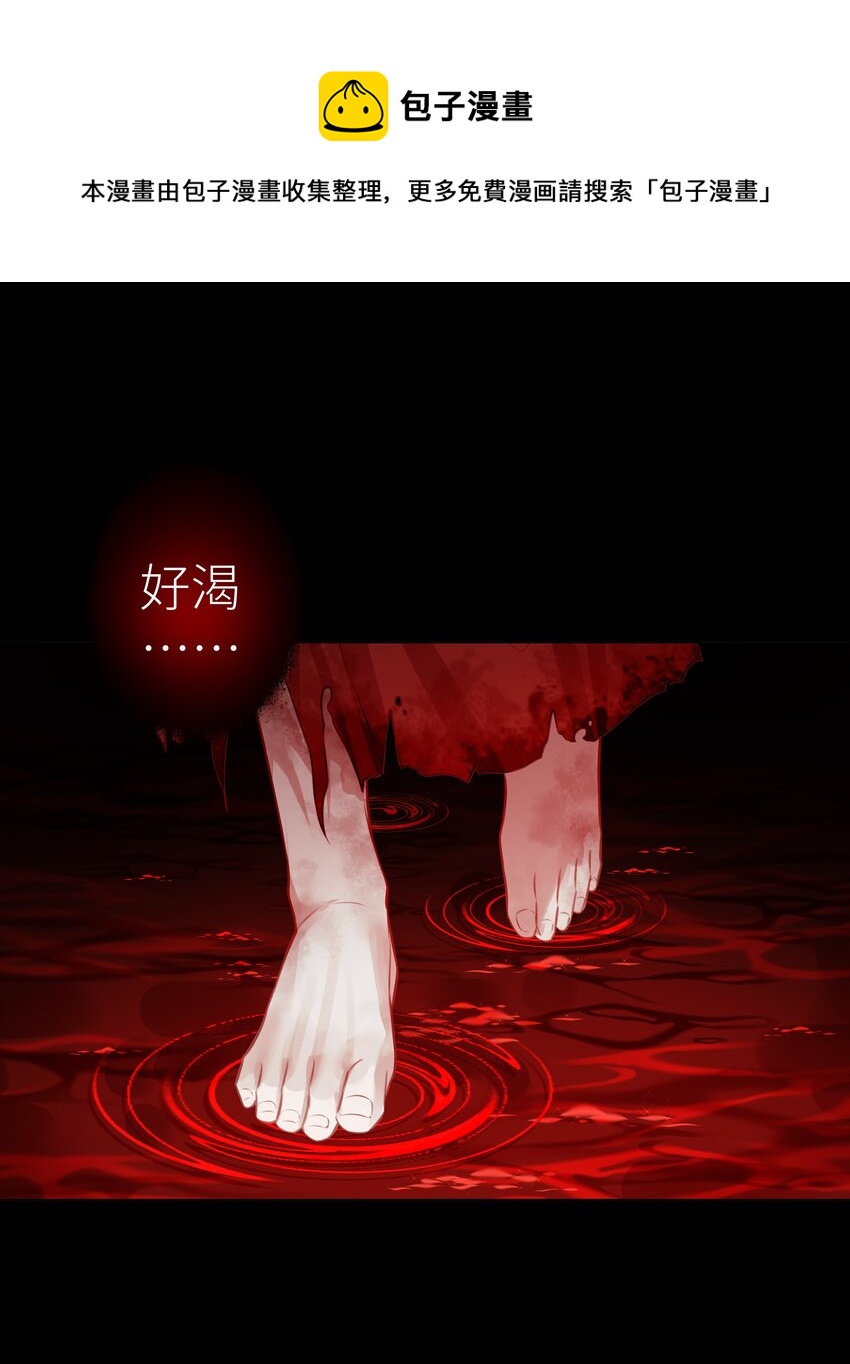 本座在宗门养了个吸血鬼漫画,007 门主要出门1图