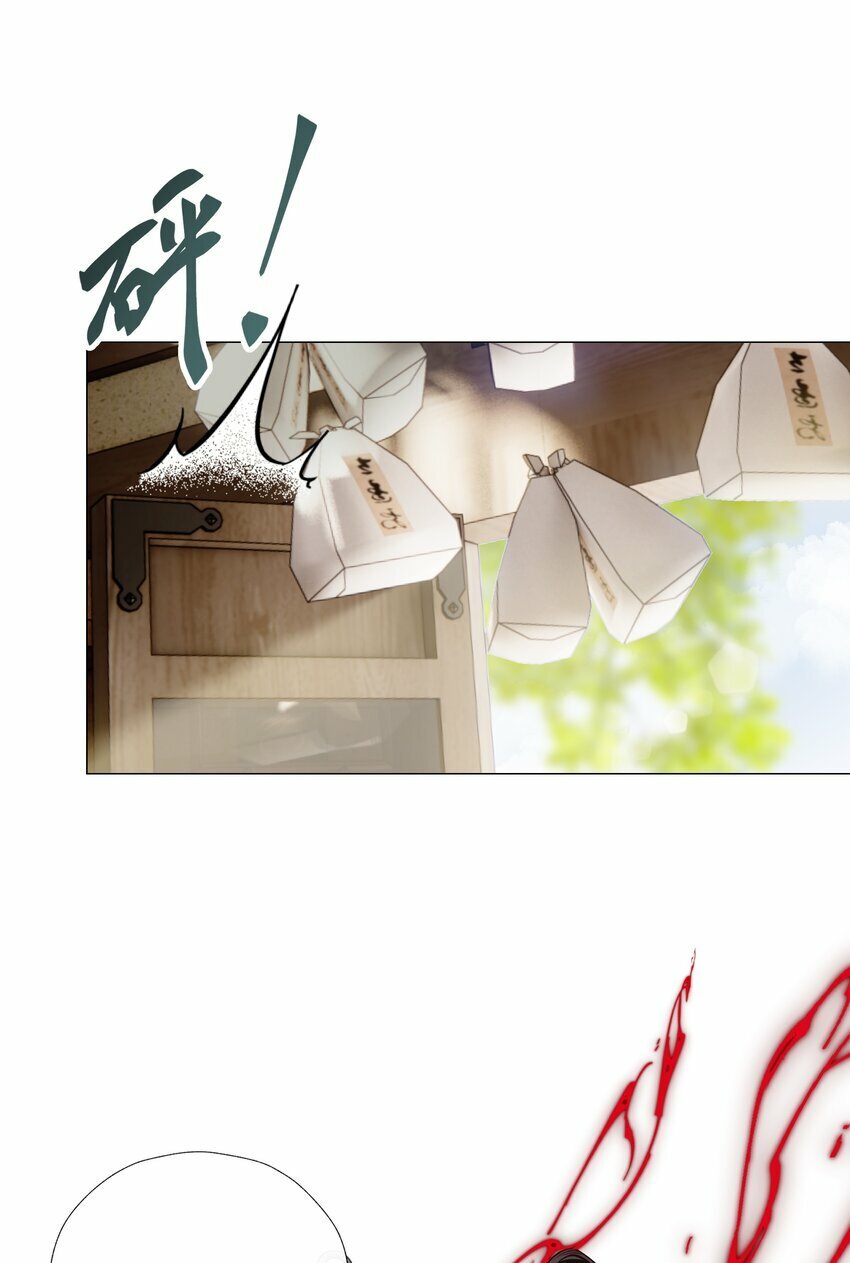本座在宗门养了个吸血鬼漫画,055 重要的人1图