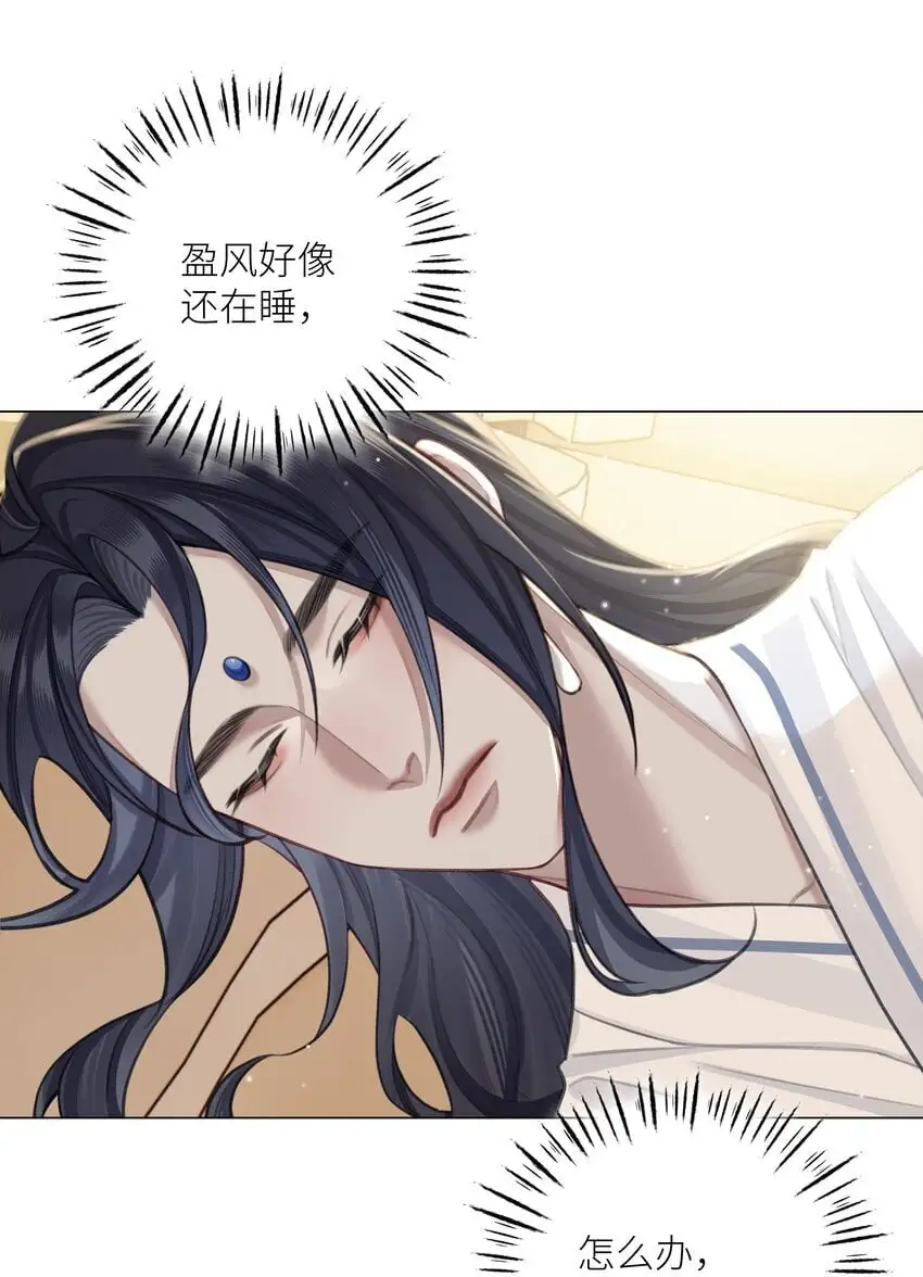 本座在宗门养了个吸血鬼漫画,最终话 敬我们1图