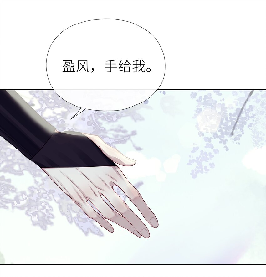 本座在宗门养了个吸血鬼漫画,033 师兄一惊一乍的一天2图