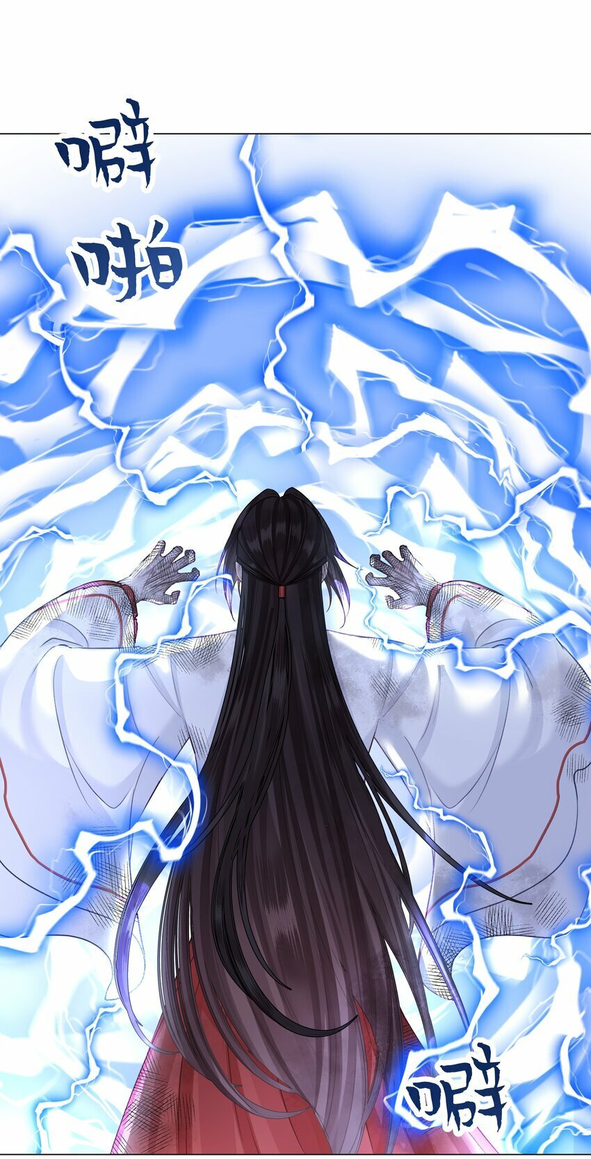 本座在宗门养了个吸血鬼漫画,059 雨后天晴1图