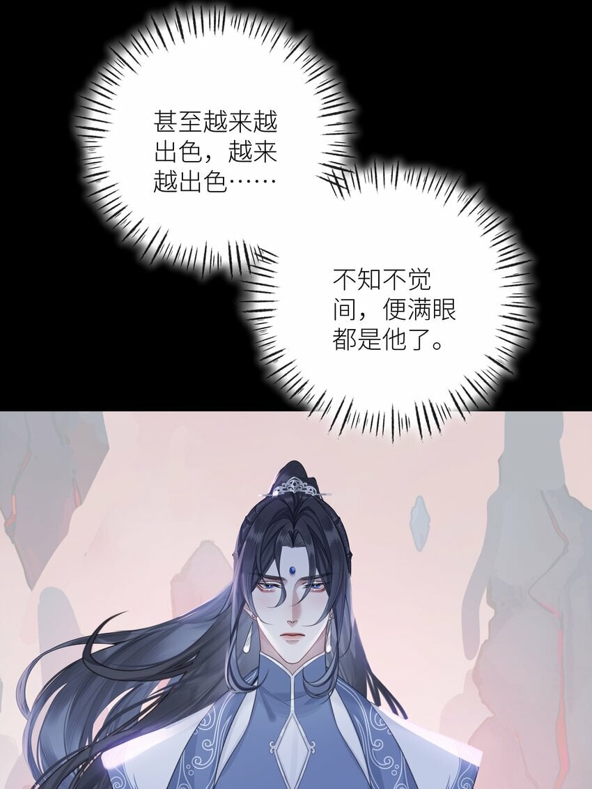 本座在宗门养了个吸血鬼漫画,055 重要的人1图