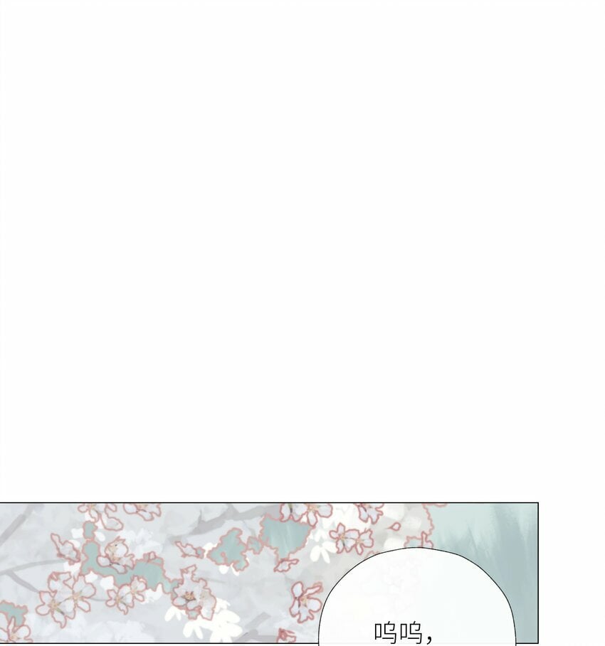 本座在宗门养了个吸血鬼漫画,052 你不是他2图