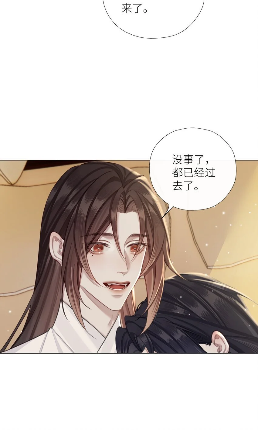 本座在宗门养了个吸血鬼漫画,最终话 敬我们2图