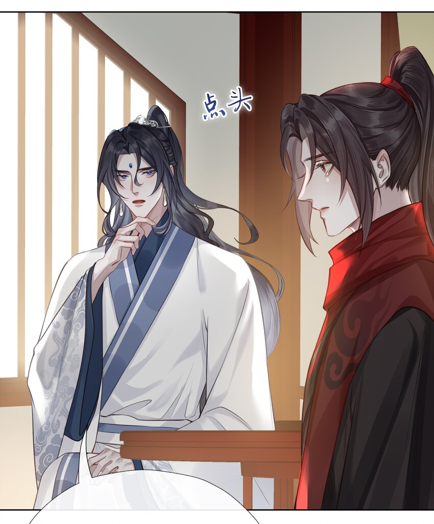 本座在宗门养了个吸血鬼漫画,033 师兄一惊一乍的一天1图