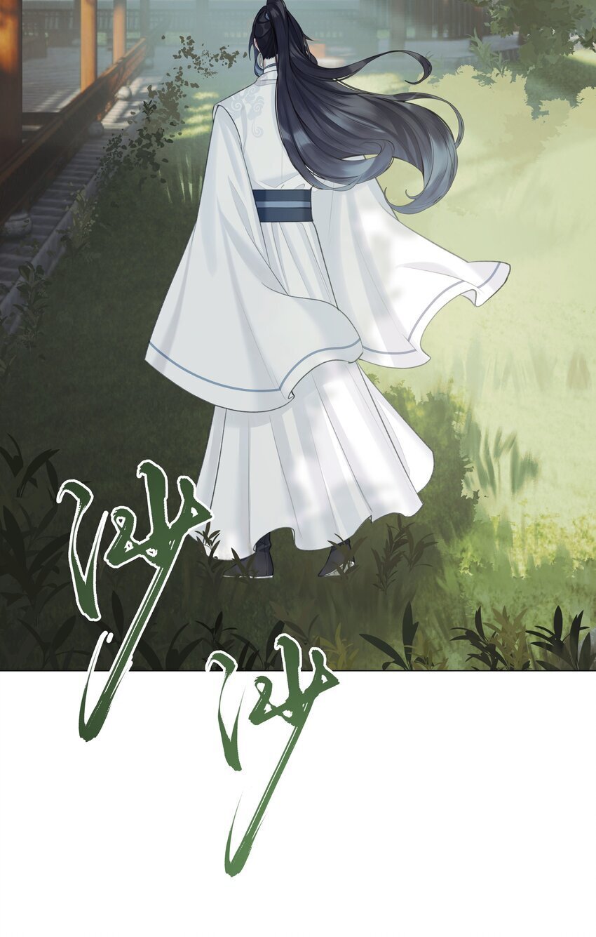 本座在宗门养了个吸血鬼漫画,第65话 开战2图