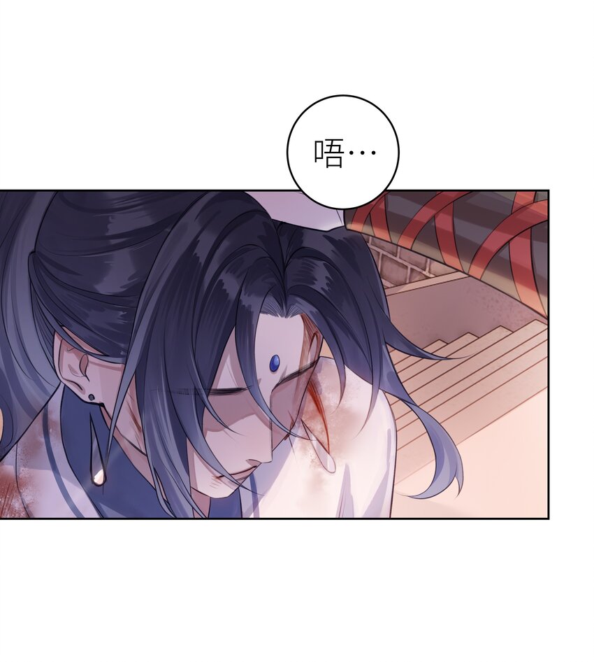 本座在宗门养了个吸血鬼漫画,010 门主的往昔2图