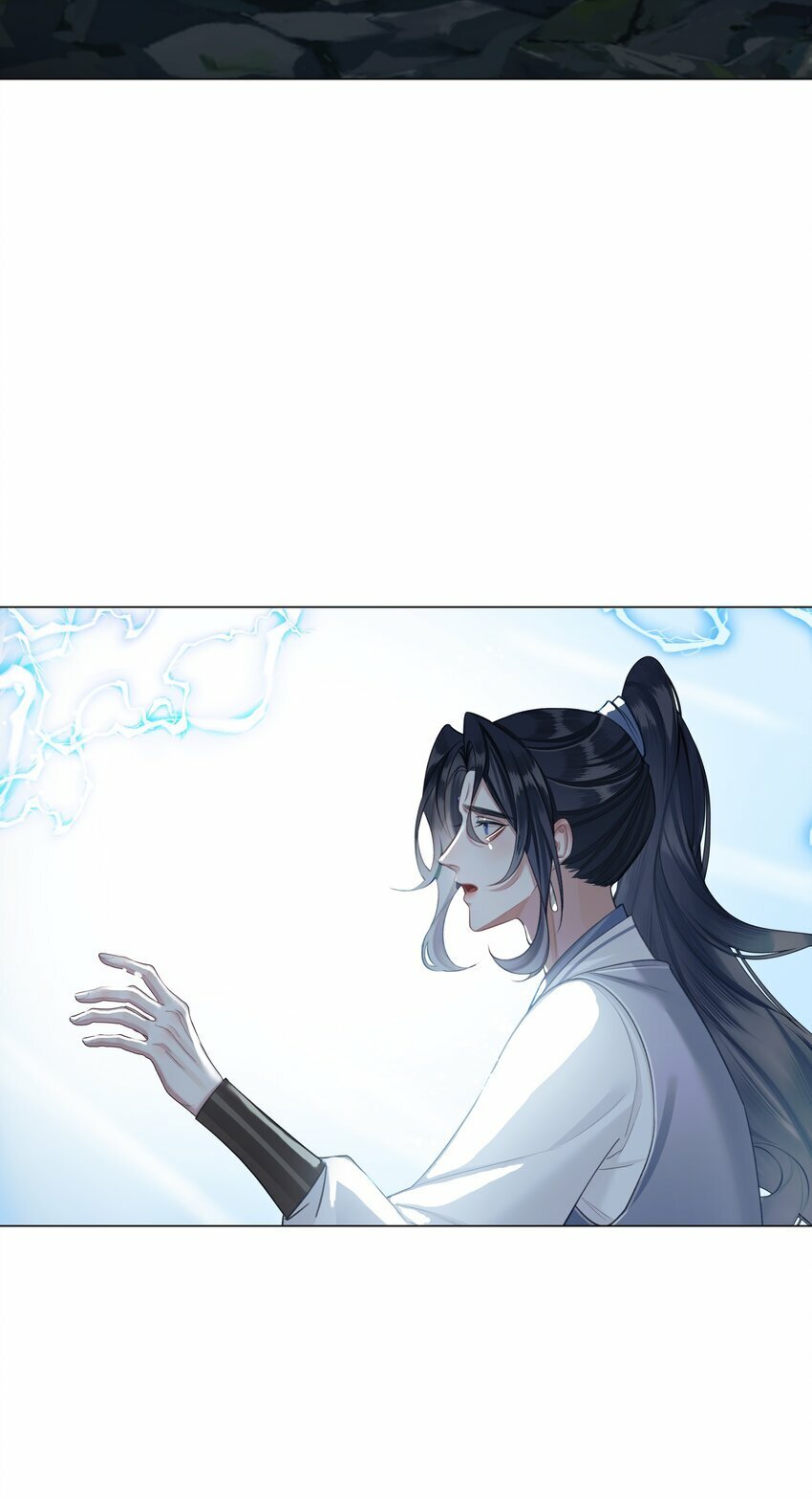 本座在宗门养了个吸血鬼漫画,059 雨后天晴1图