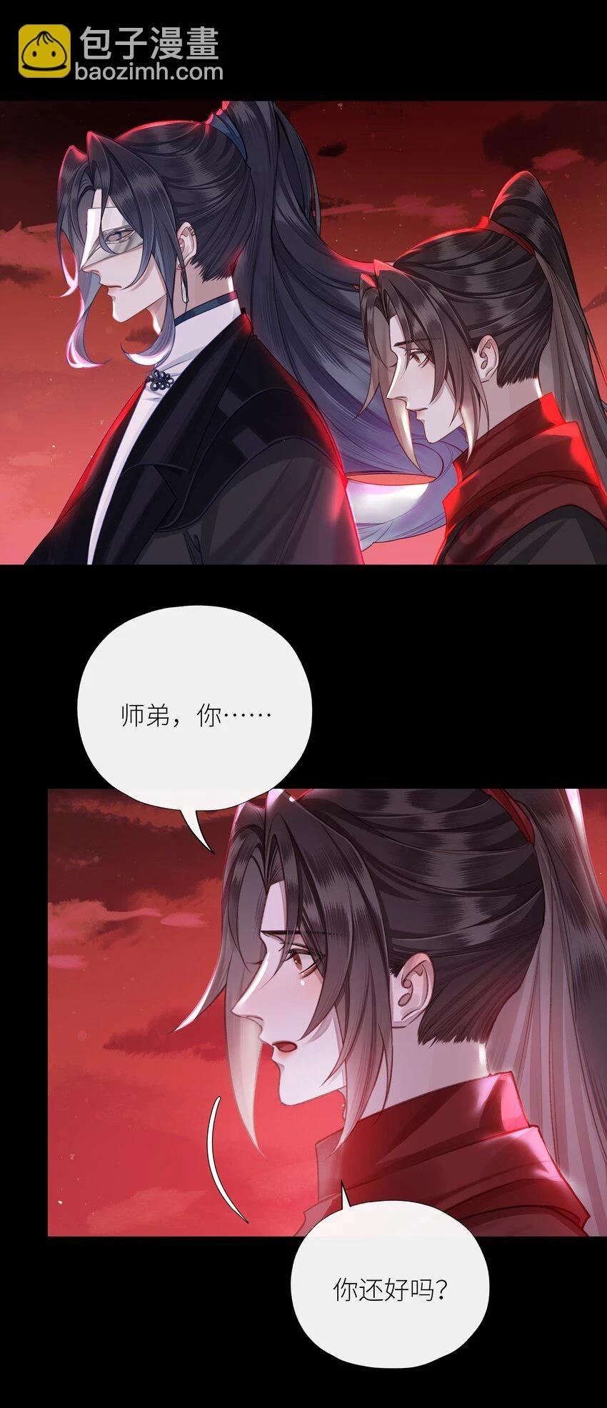 本座在宗门养了个吸血鬼漫画,039 飞燕2图