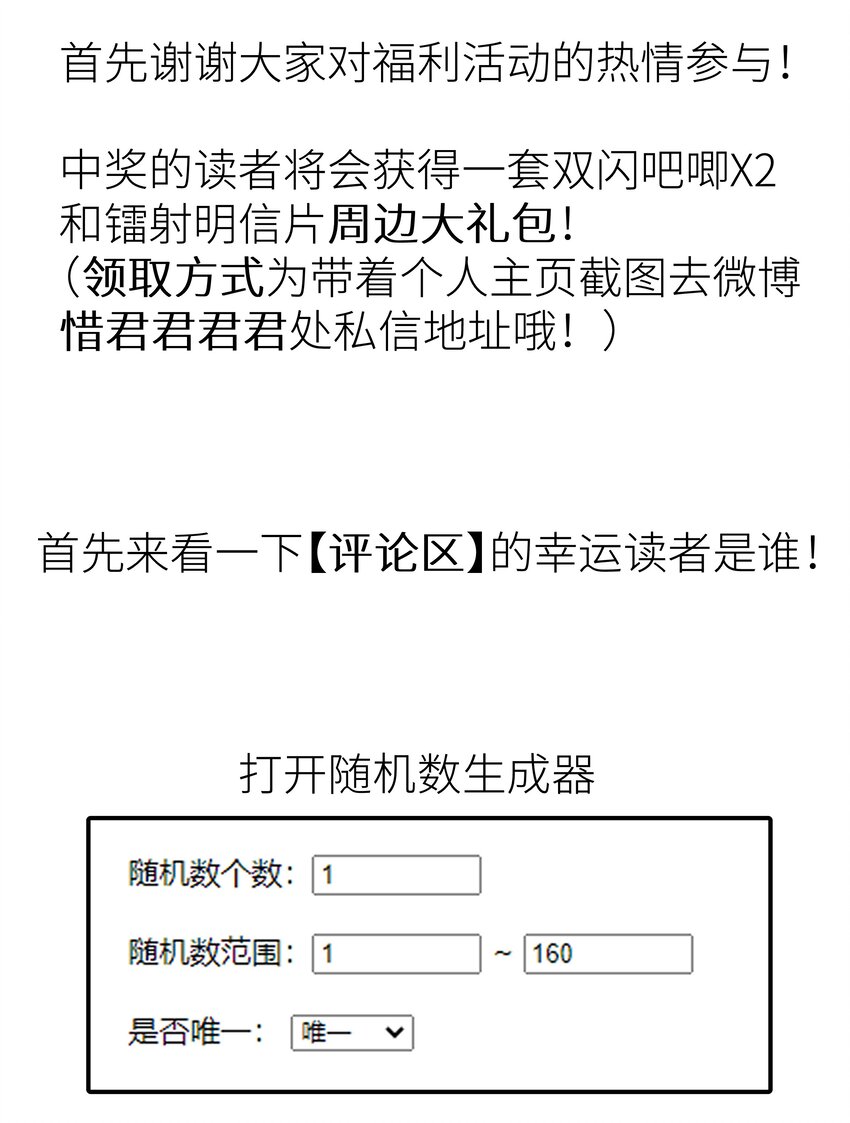 本座在宗门养了个吸血鬼漫画,012 门主初见玄虚宗2图
