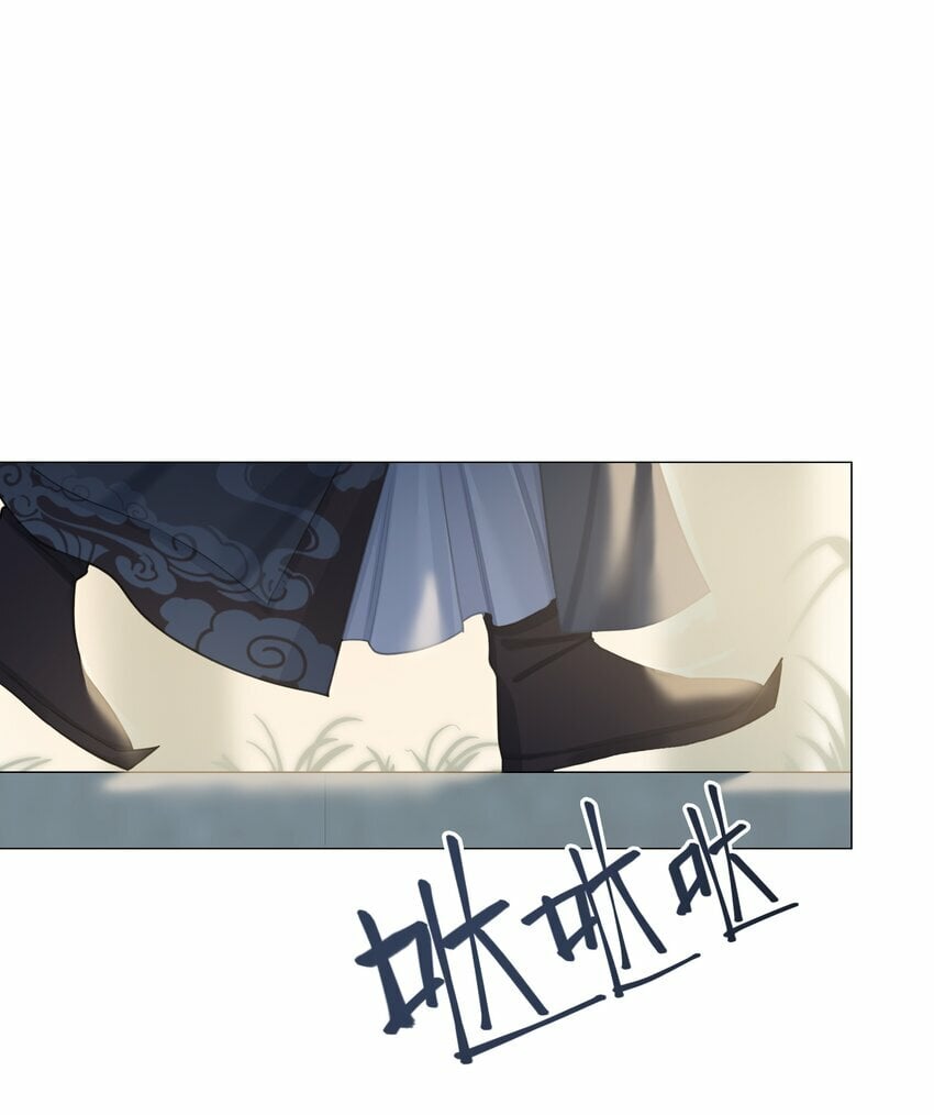 本座在宗门养了个吸血鬼漫画,053 师弟，好久不见2图