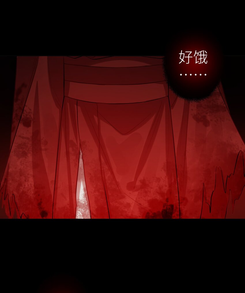 本座在宗门养了个吸血鬼漫画,007 门主要出门2图