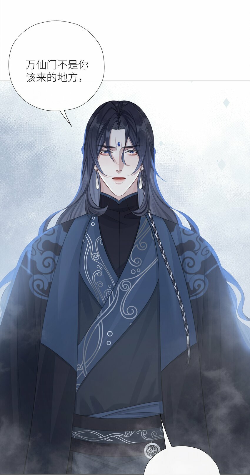 本座在宗门养了个吸血鬼漫画,055 重要的人1图