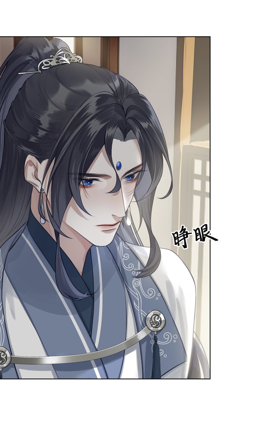 本座在宗门养了个吸血鬼漫画,011 门主要把我送回去2图