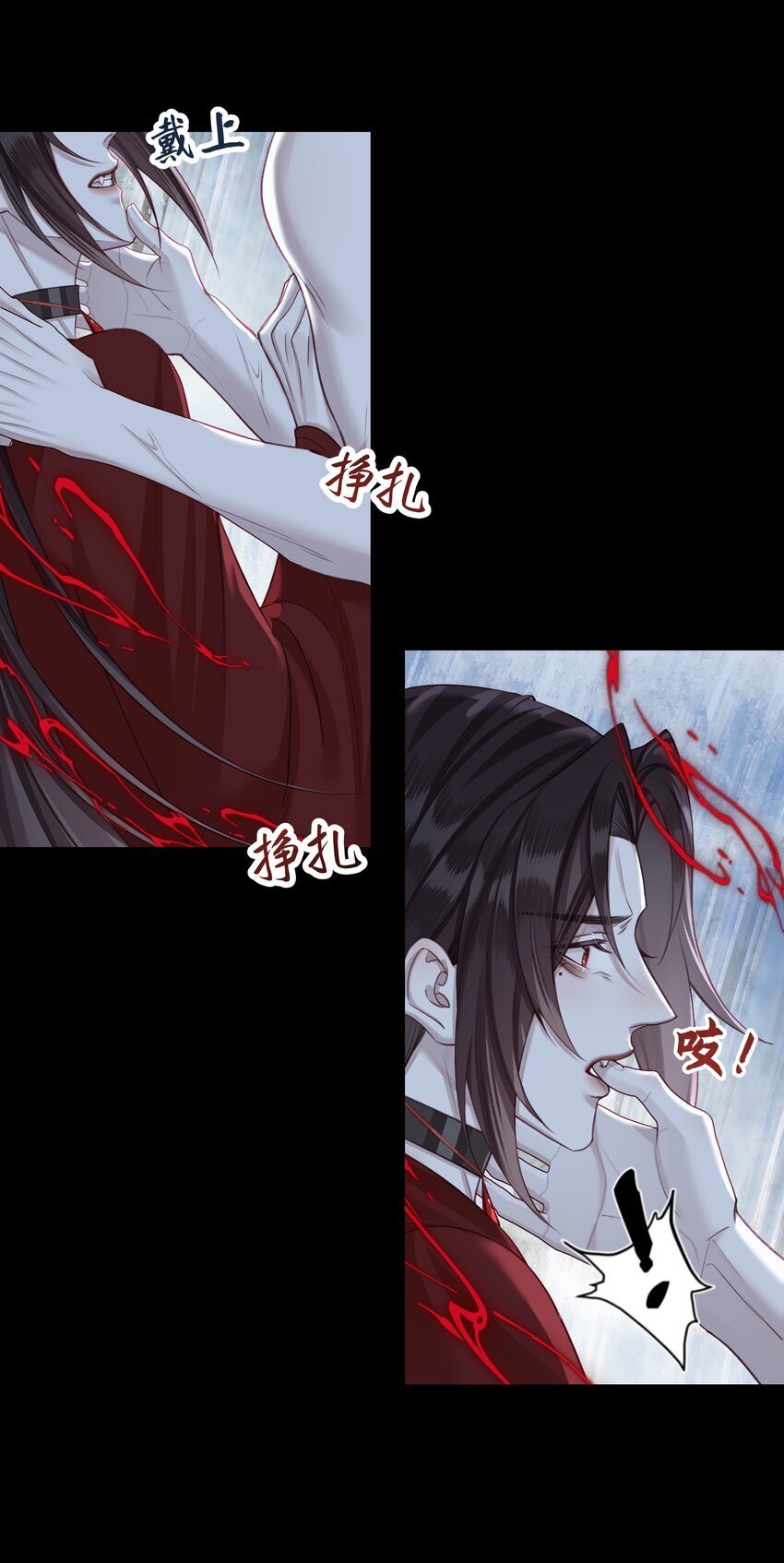 本座在宗门养了个吸血鬼漫画,061 喂血2图