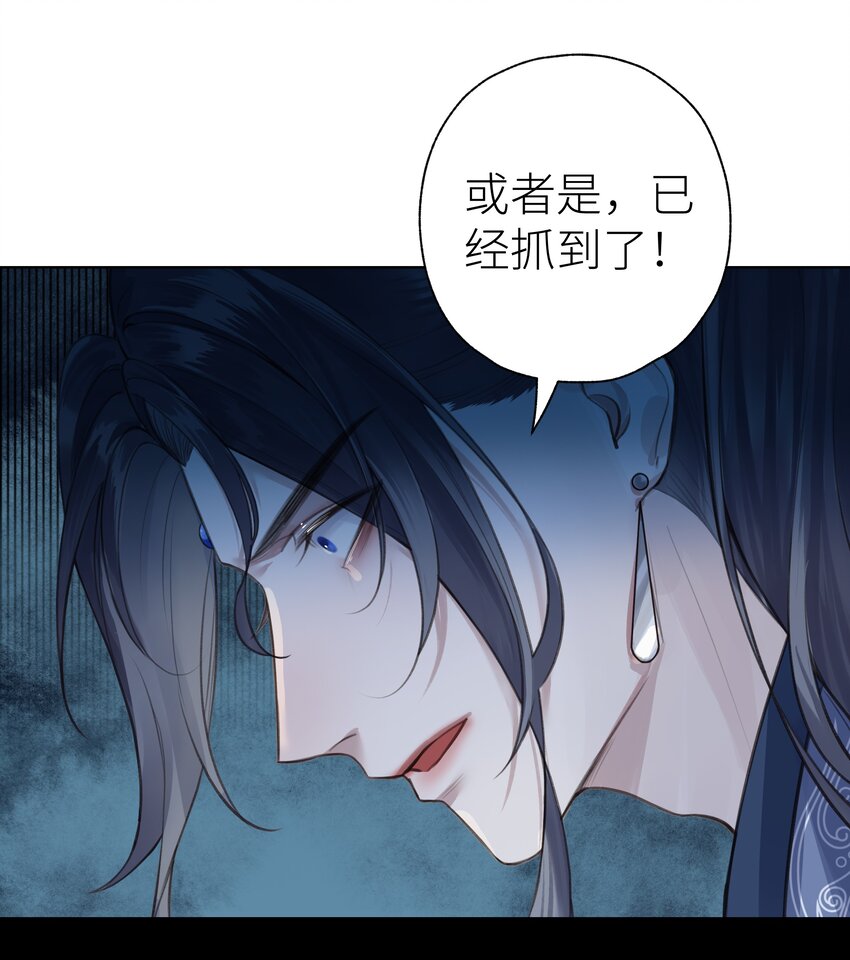 本座在宗门养了个吸血鬼漫画,012 门主初见玄虚宗2图