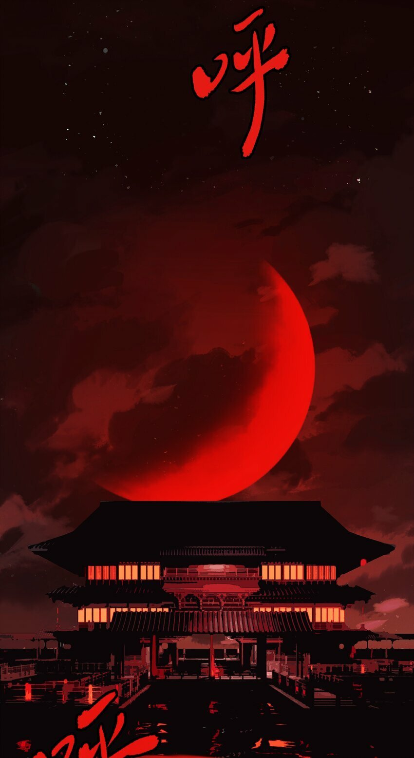 本座在宗门养了个吸血鬼漫画,059 雨后天晴2图