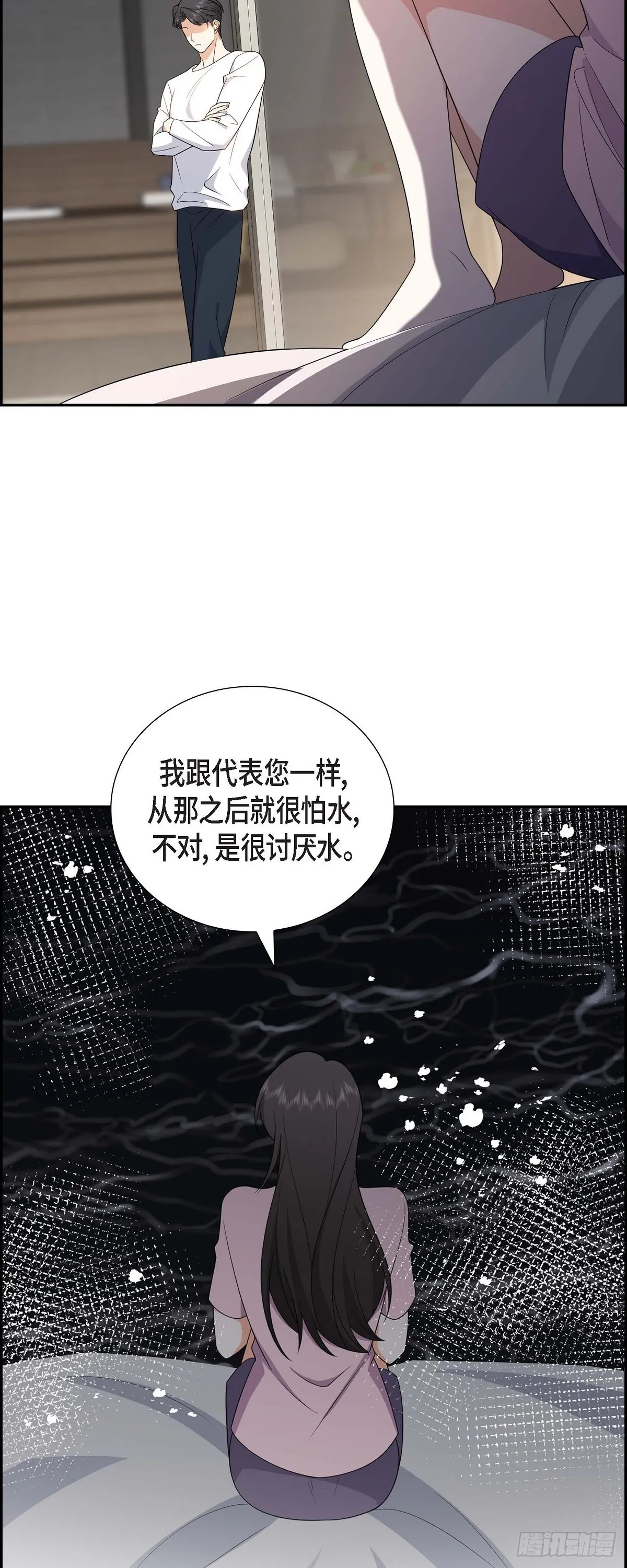 充满嫌弃的婚姻漫画,第16话 快来救我2图