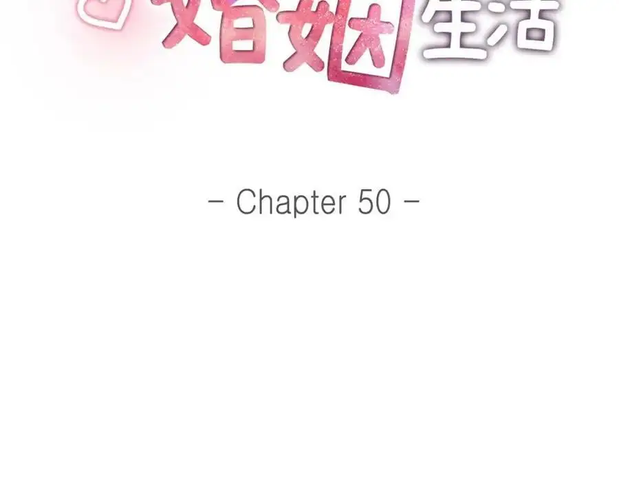 不亲切的婚姻生活原著小说漫画,第50话 一直都在装单身吗？2图