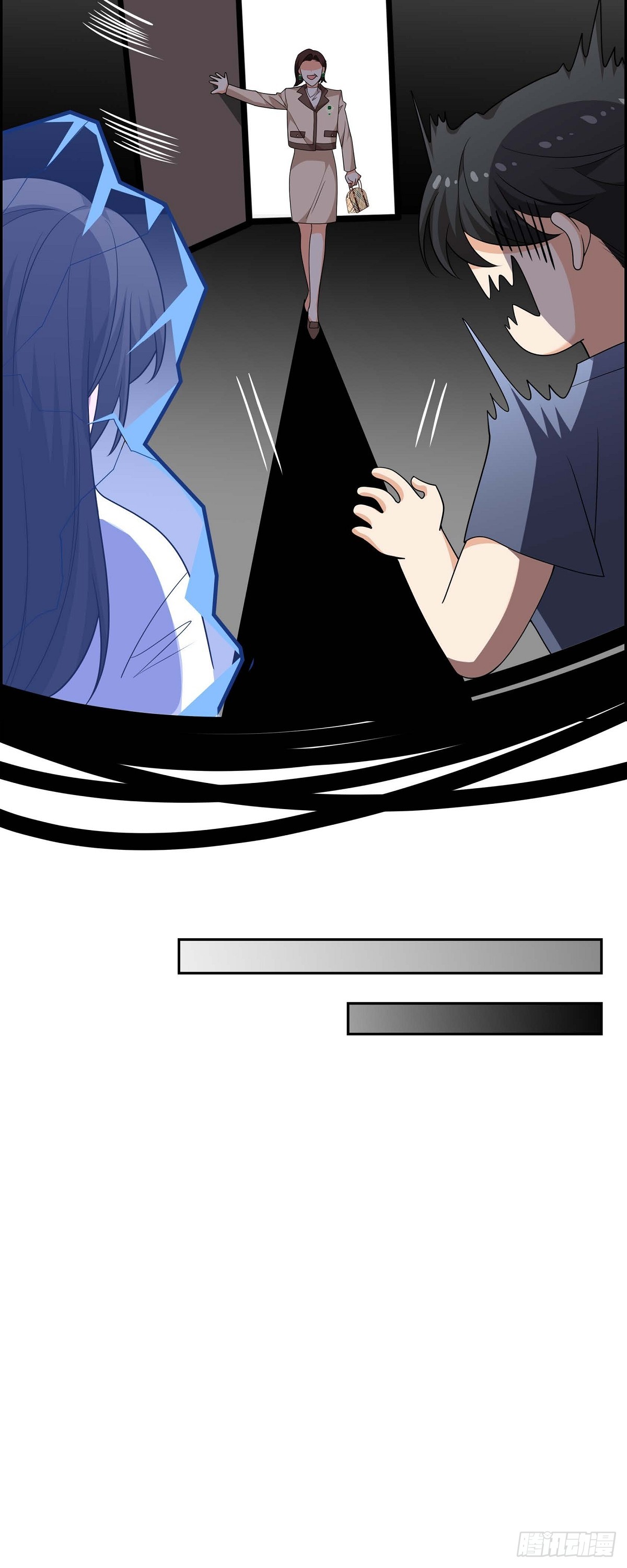 不亲切的婚姻生活漫画,第9话 我好伤心1图