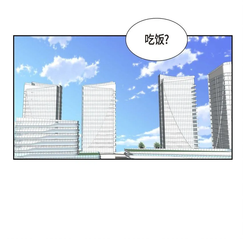 不亲切的婚姻生活原著小说漫画,第36话 继承人1图