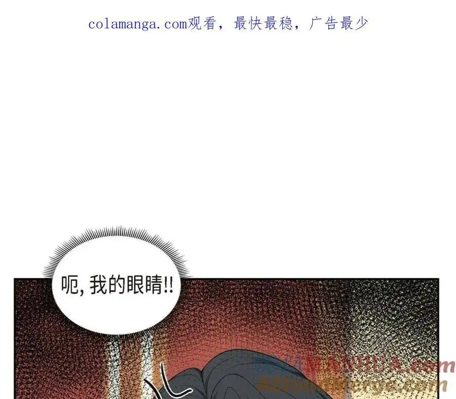 不亲密的婚姻视频漫画,第42话 您刚才叫我什么了？1图