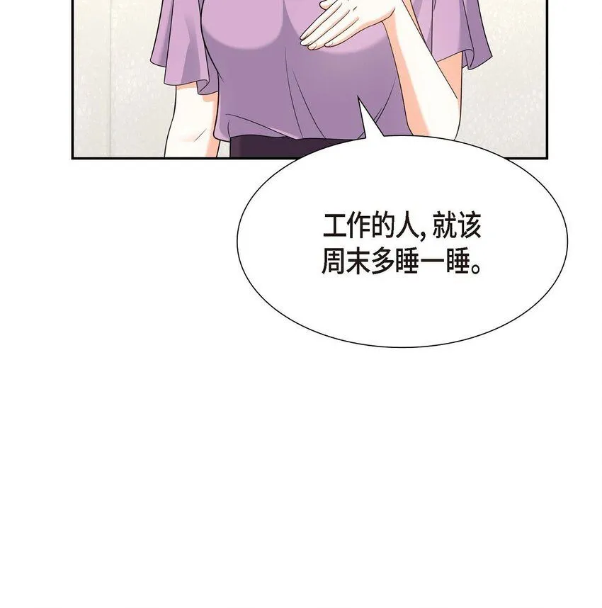 厌倦的婚姻生活漫画,第33话 装自动喷水器1图