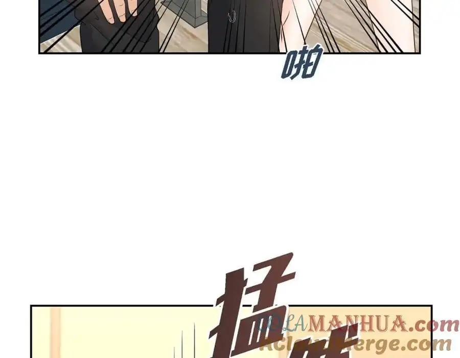 不亲切的婚姻生活原著小说叫什么漫画,第42话 您刚才叫我什么了？1图