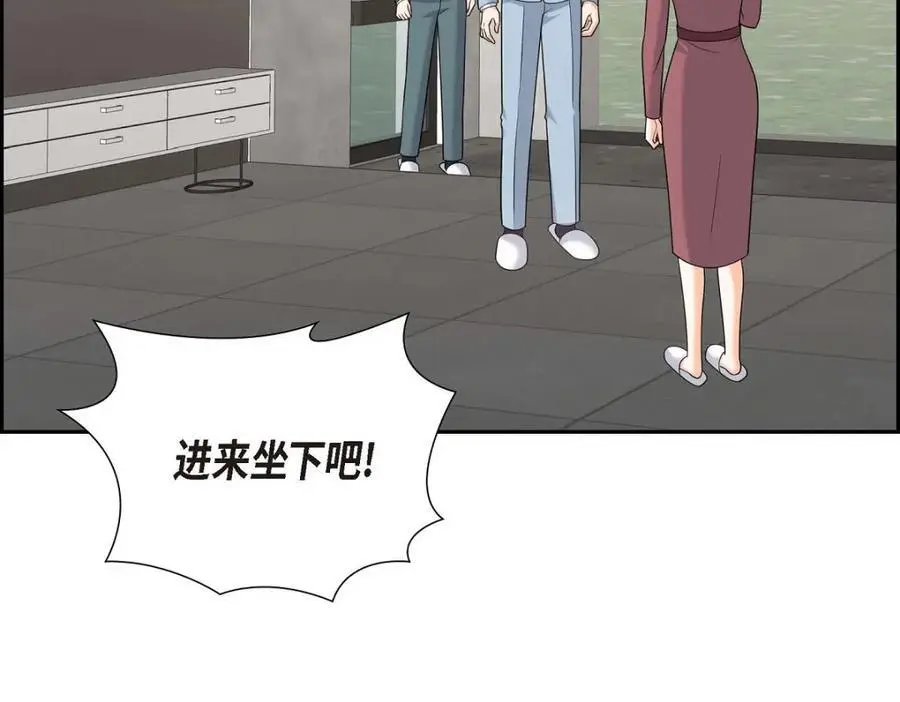 不亲密的婚姻漫画,第44话 绝对不会原谅的！2图