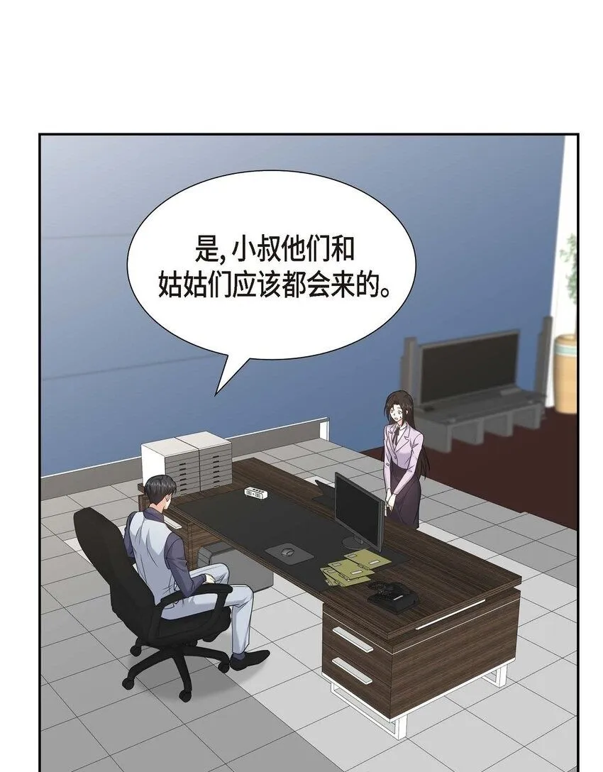 不亲切的婚姻生活原著小说漫画,第36话 继承人2图