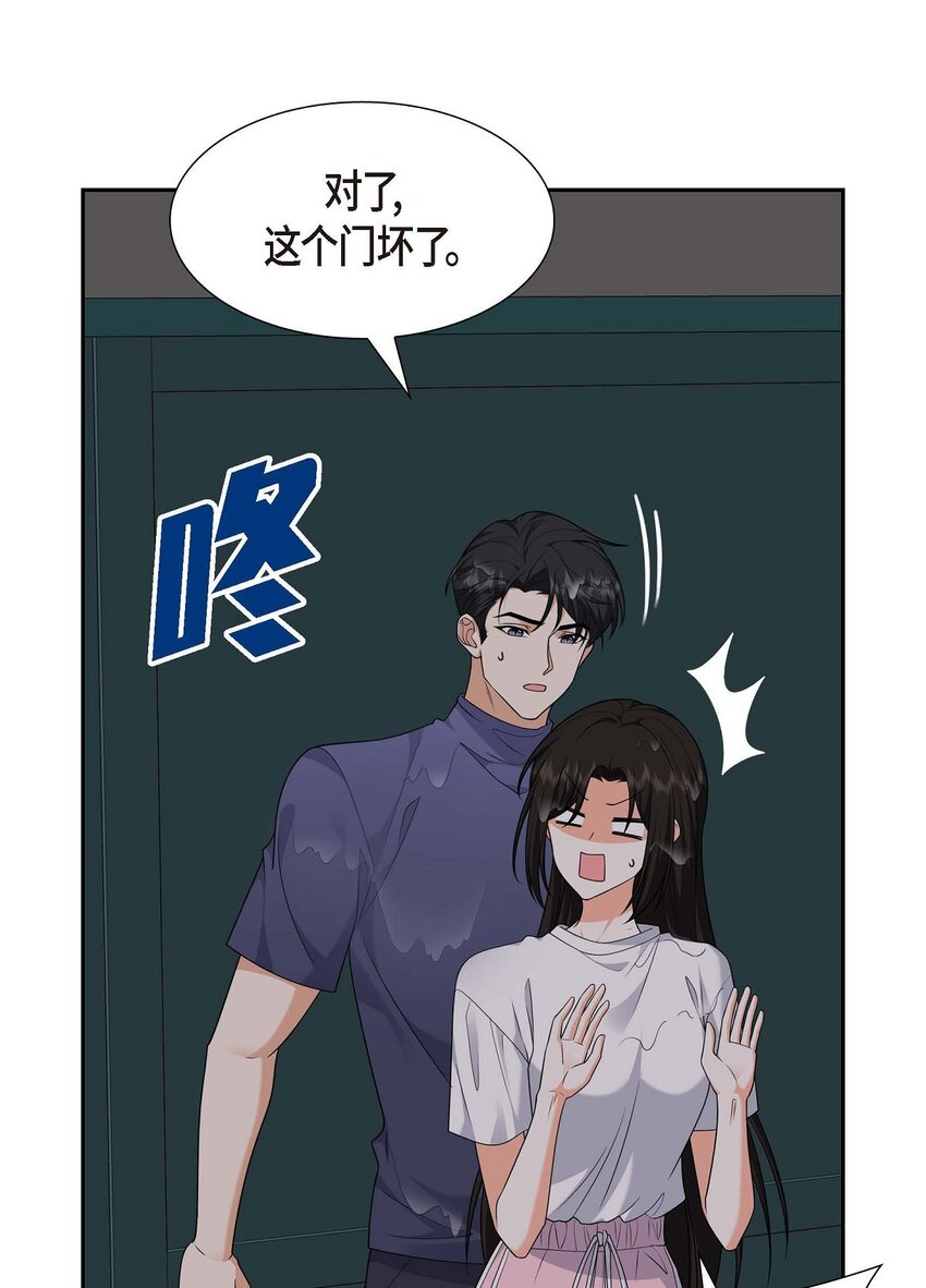 无法交谈的婚姻漫画,第34话 这个仓库太窄了2图